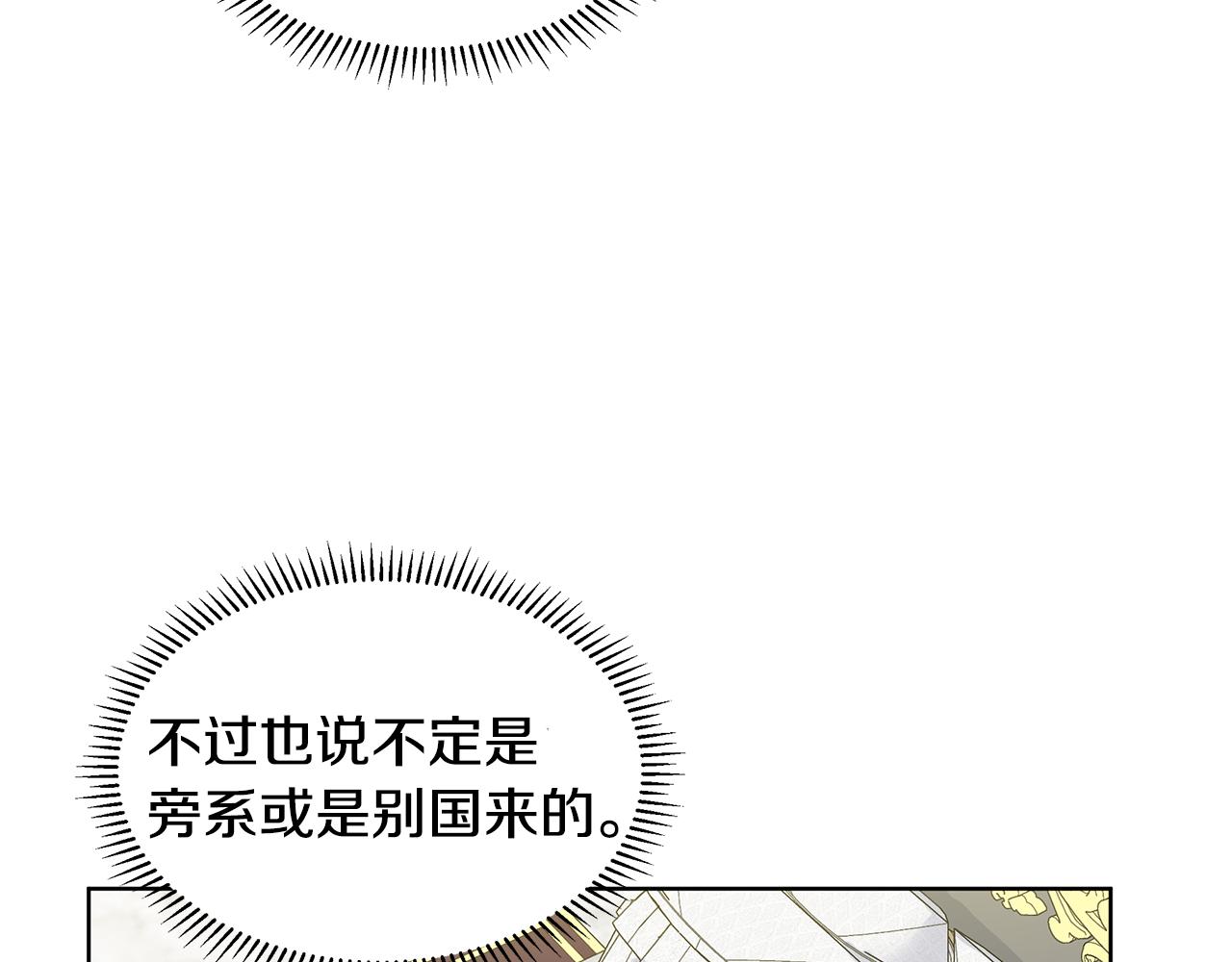 第26话 负责155