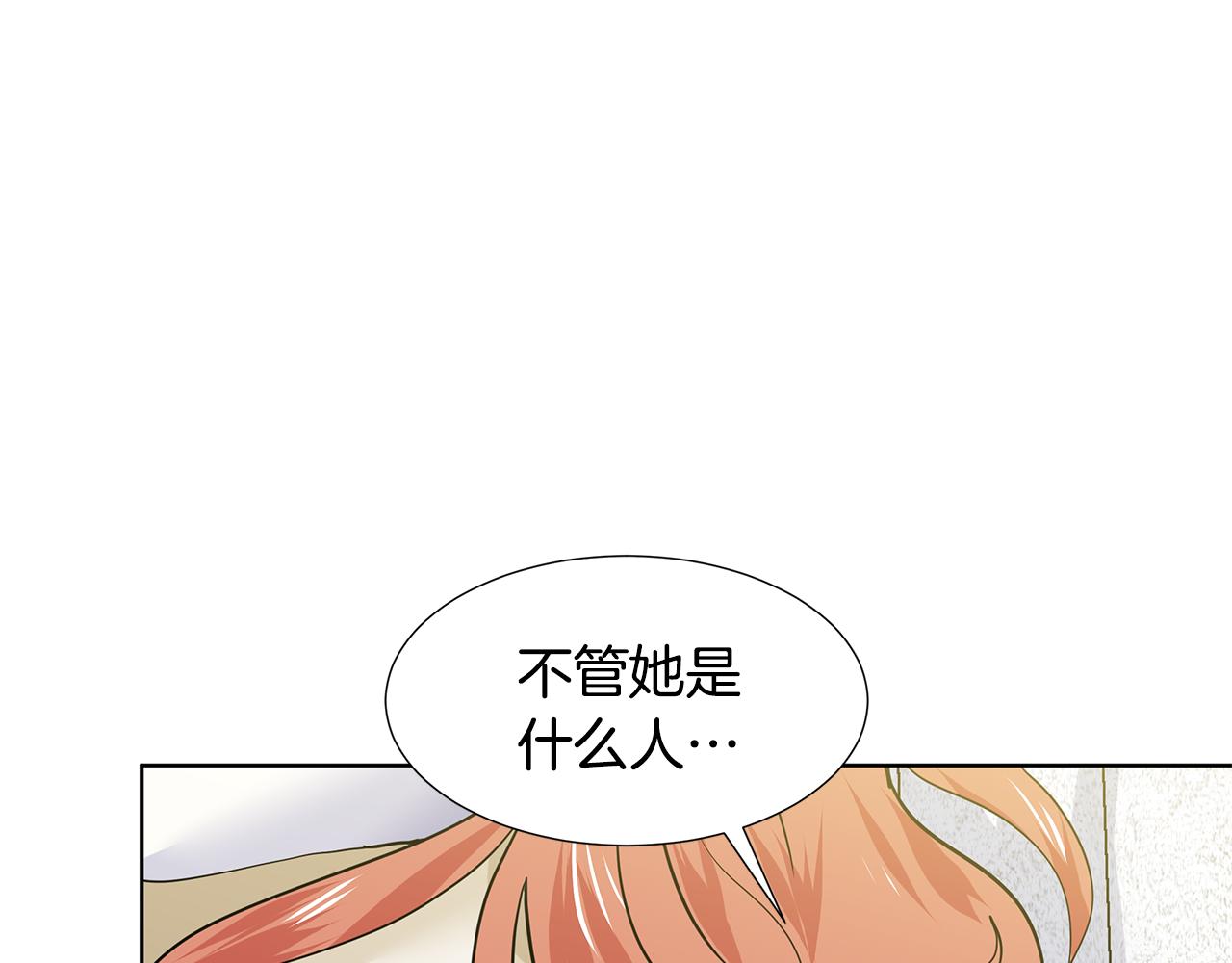 第26话 负责162