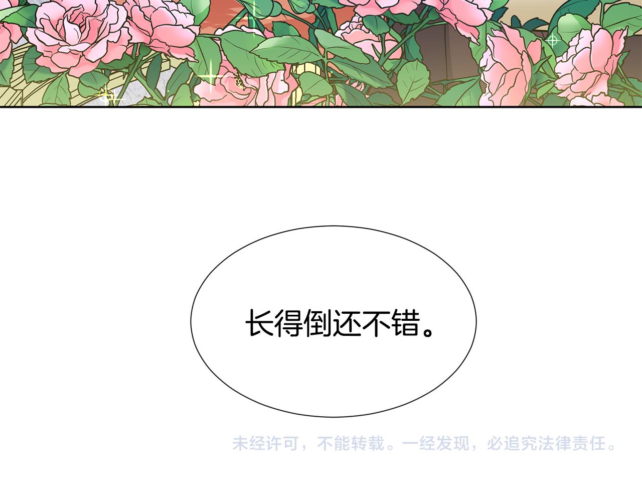 第26话 负责166