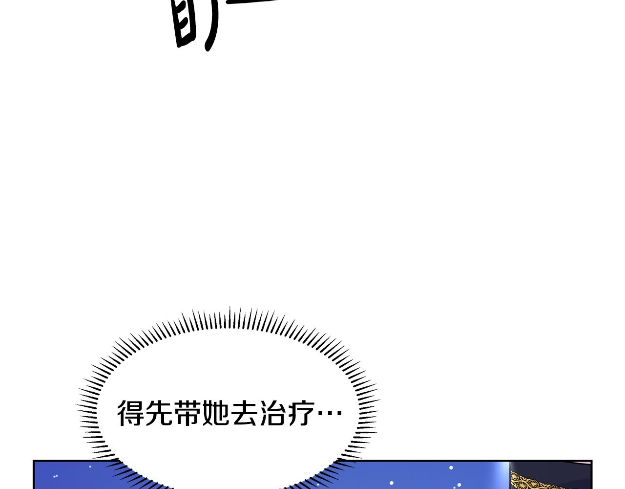 第26话 负责20