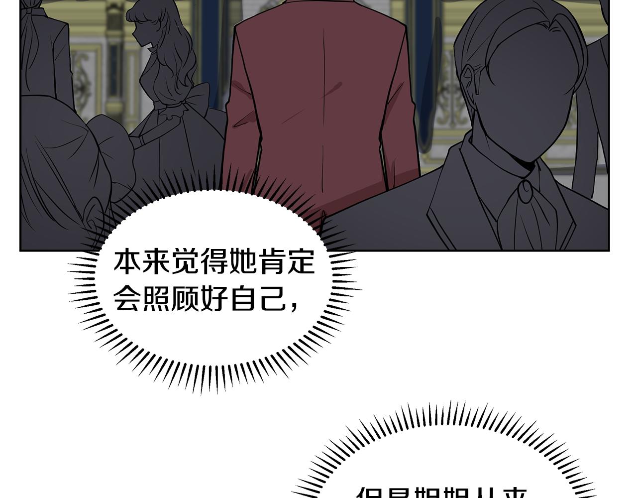 第26话 负责36