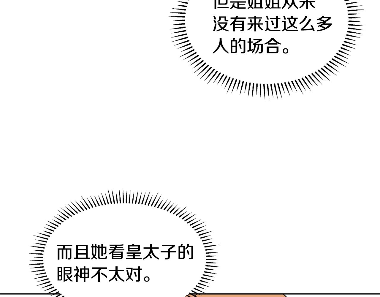 第26话 负责37