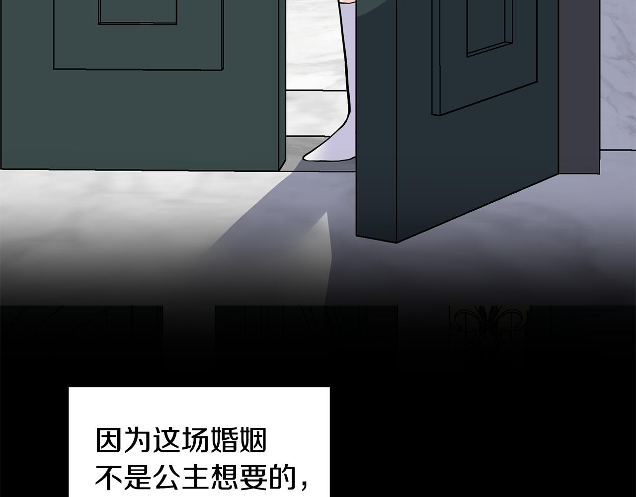 第26话 负责53