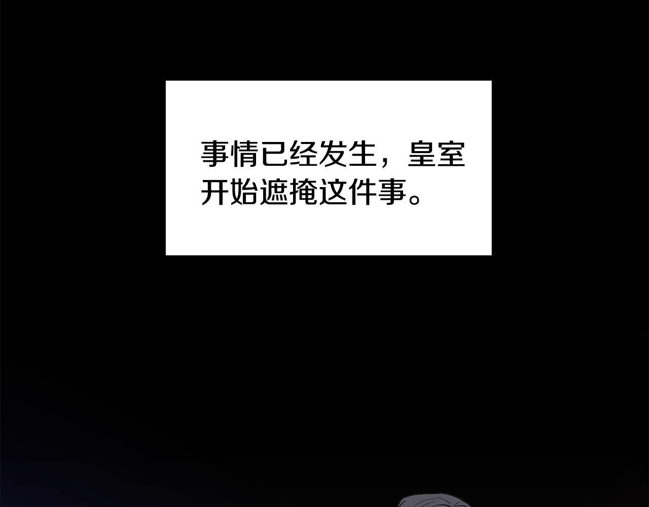 第26话 负责75