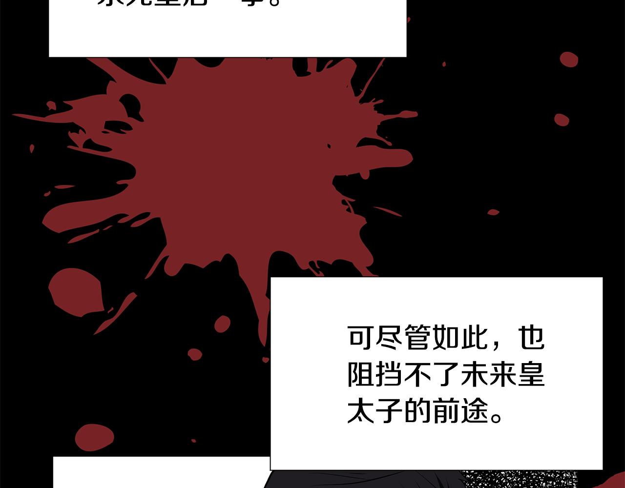 第26话 负责85