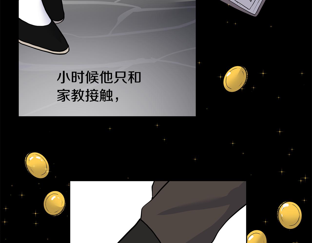 第26话 负责90