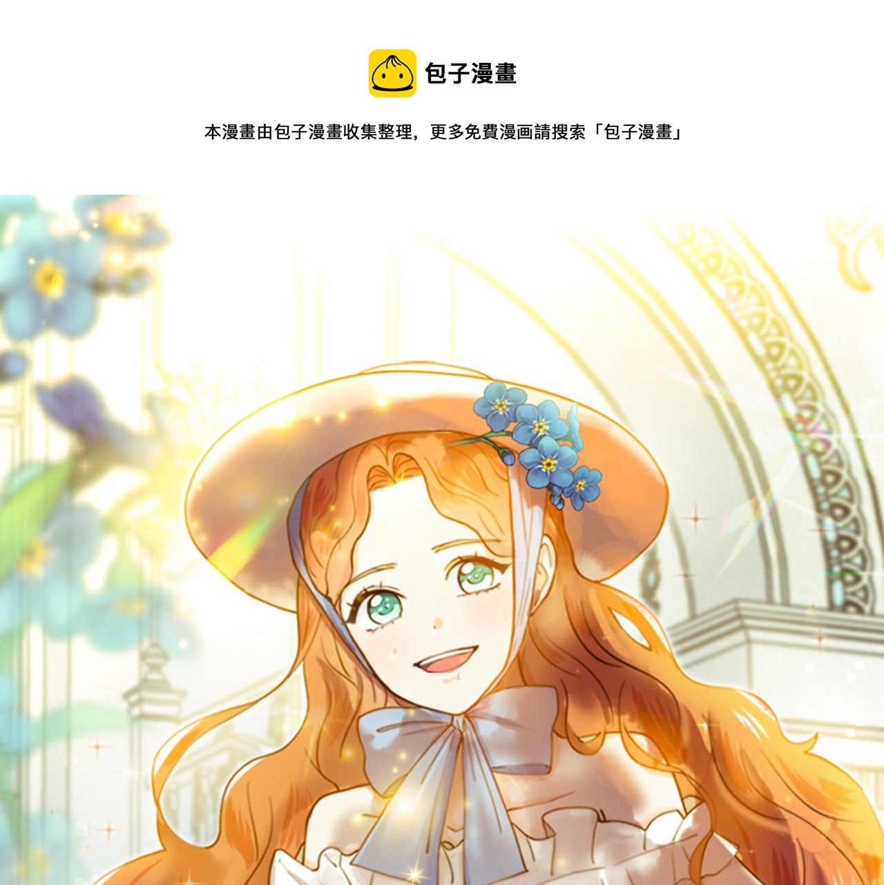 第34话 下定决心0