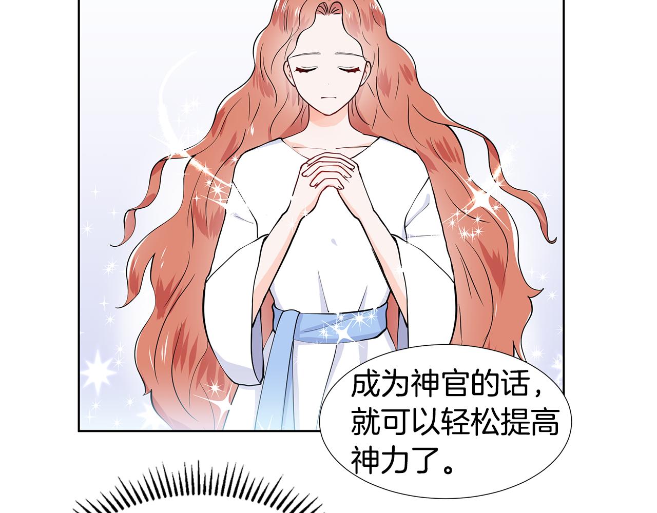 第34话 下定决心12