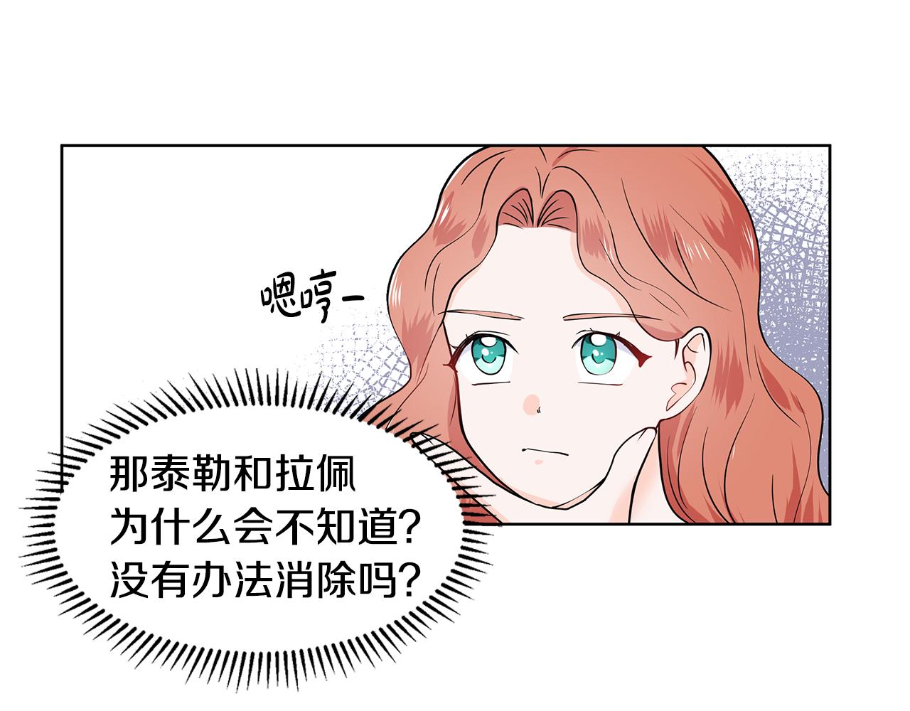 第34话 下定决心18