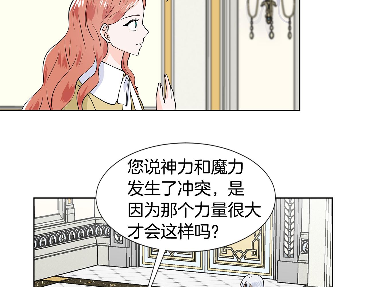 第34话 下定决心24
