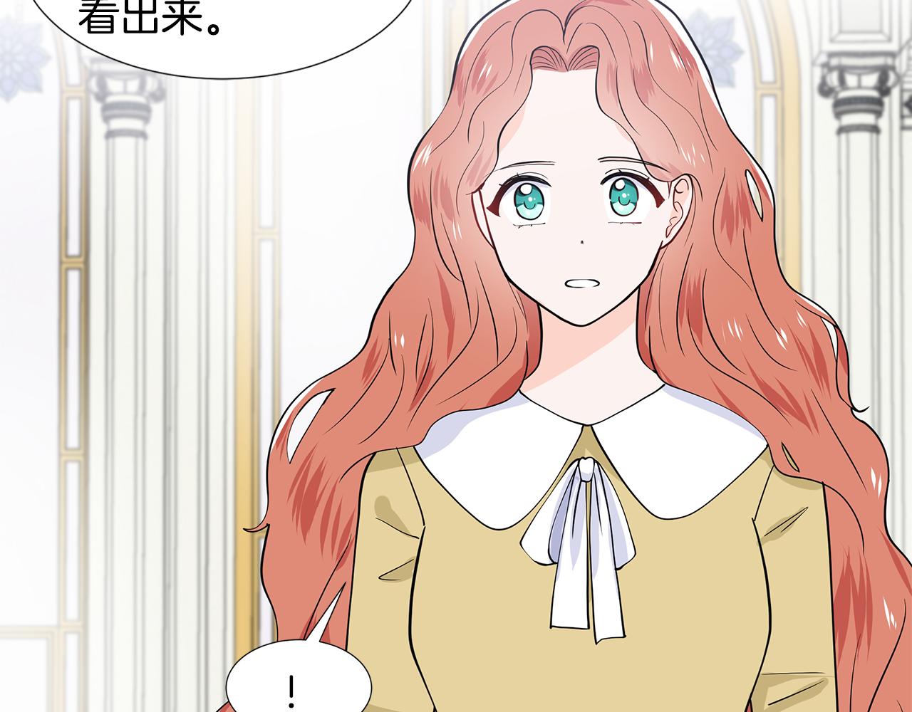 第34话 下定决心28