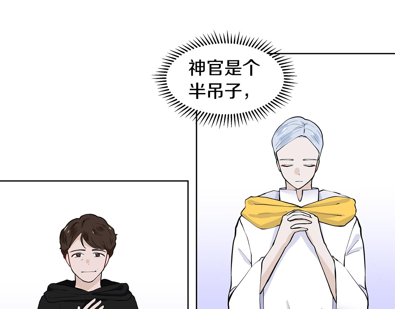 第34话 下定决心31