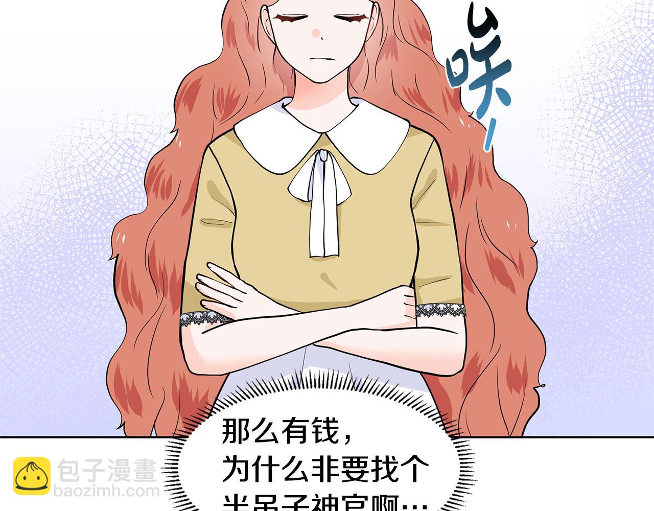 第34话 下定决心33