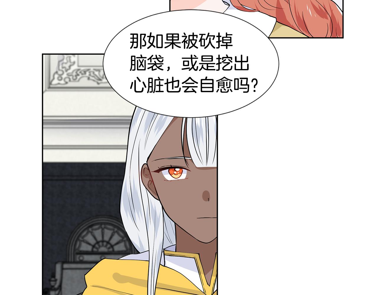 第34话 下定决心36