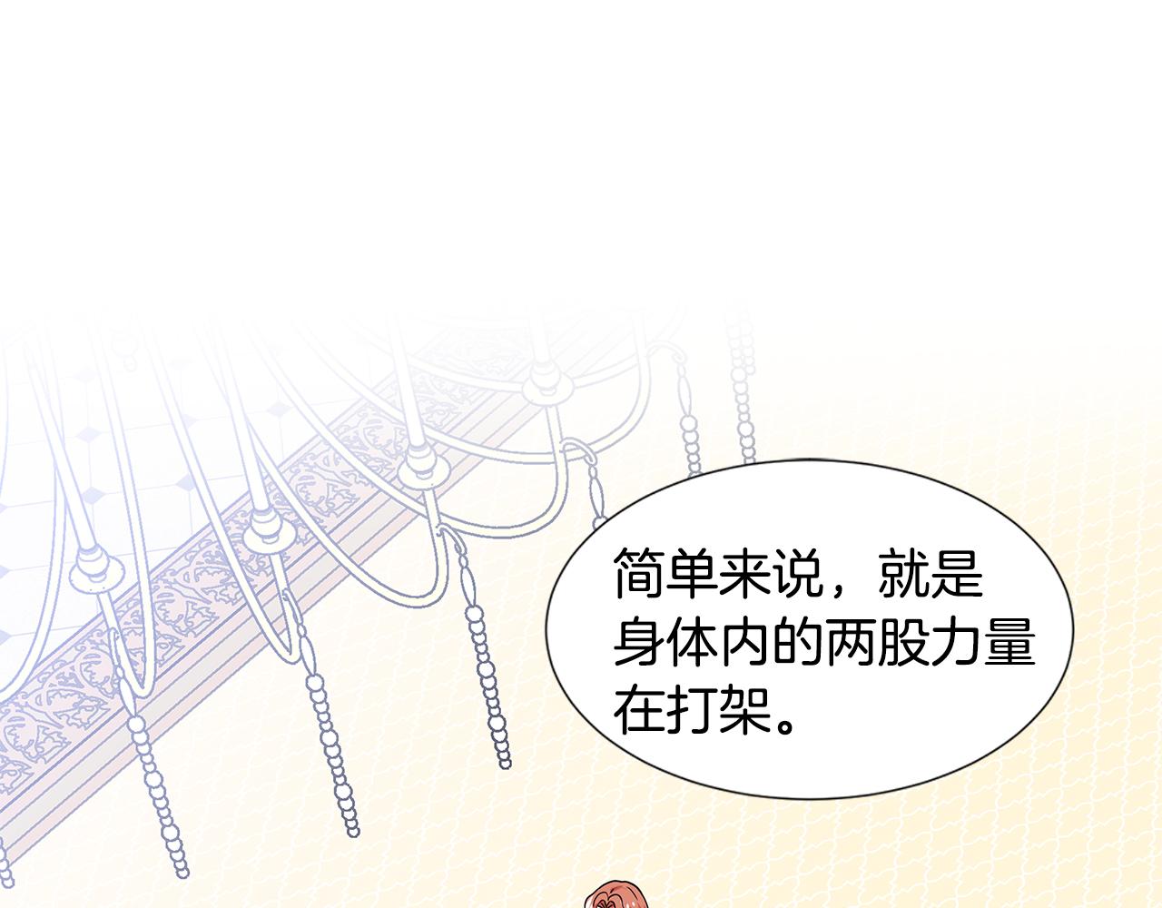 第34话 下定决心4
