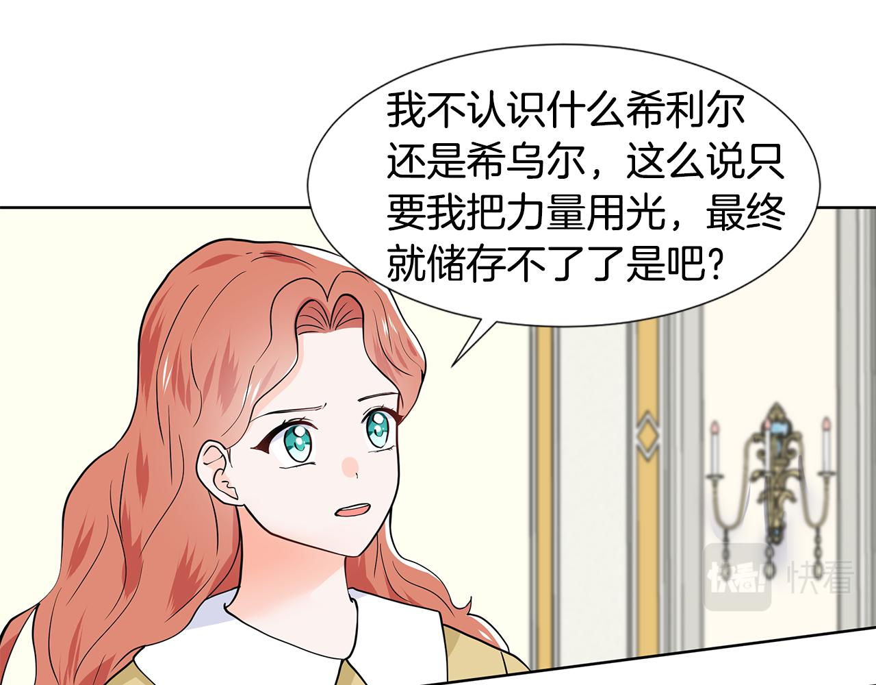 第34话 下定决心40