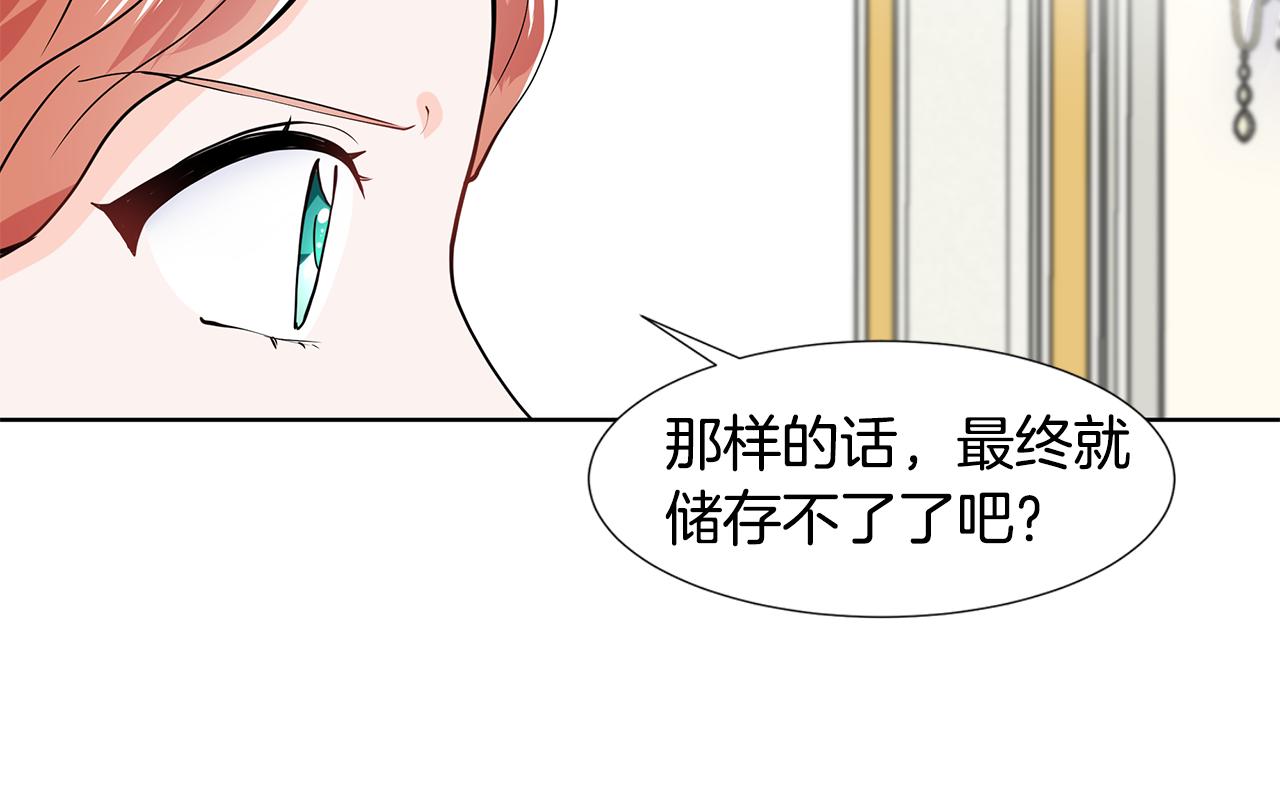 第34话 下定决心43