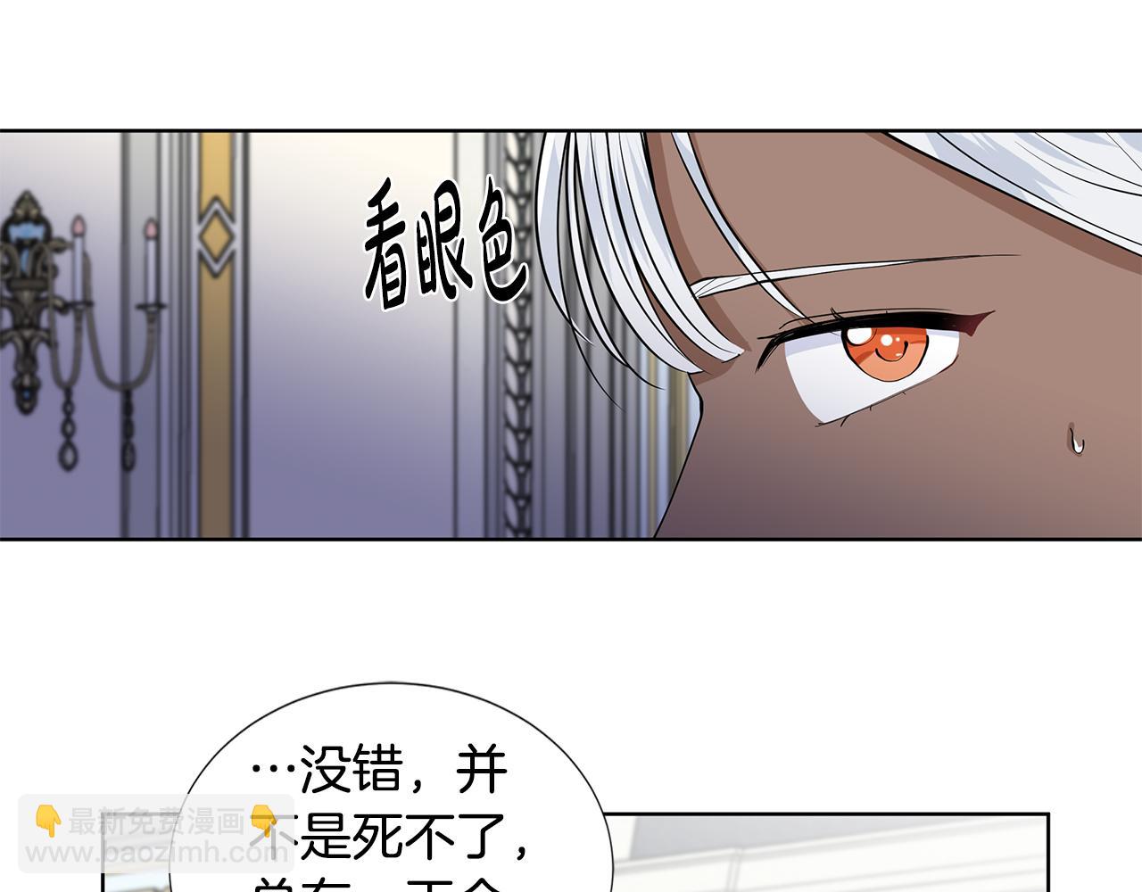 第34话 下定决心44