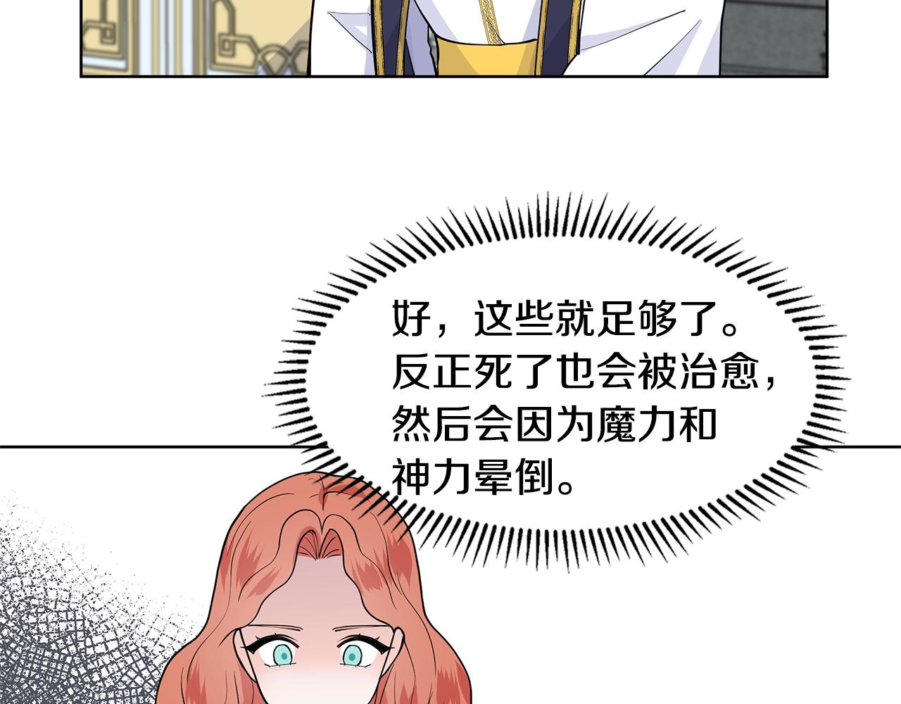 第34话 下定决心46