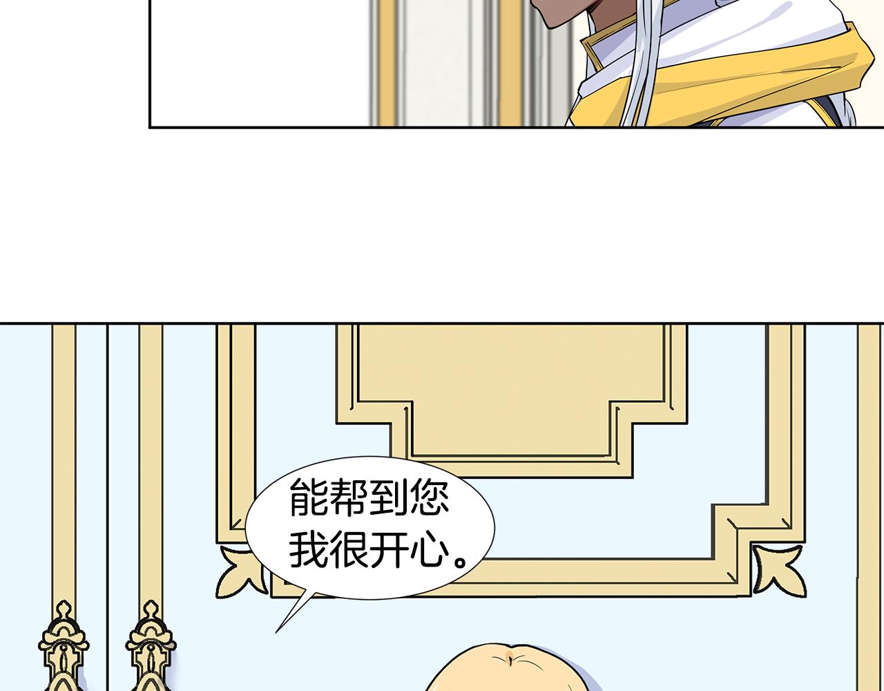 第34话 下定决心55