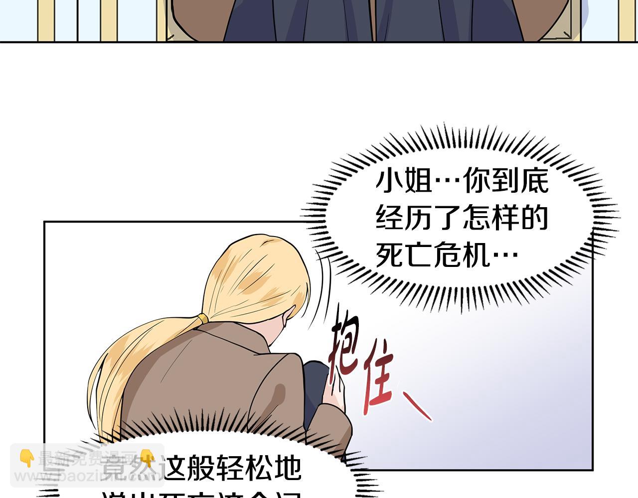 第34话 下定决心57
