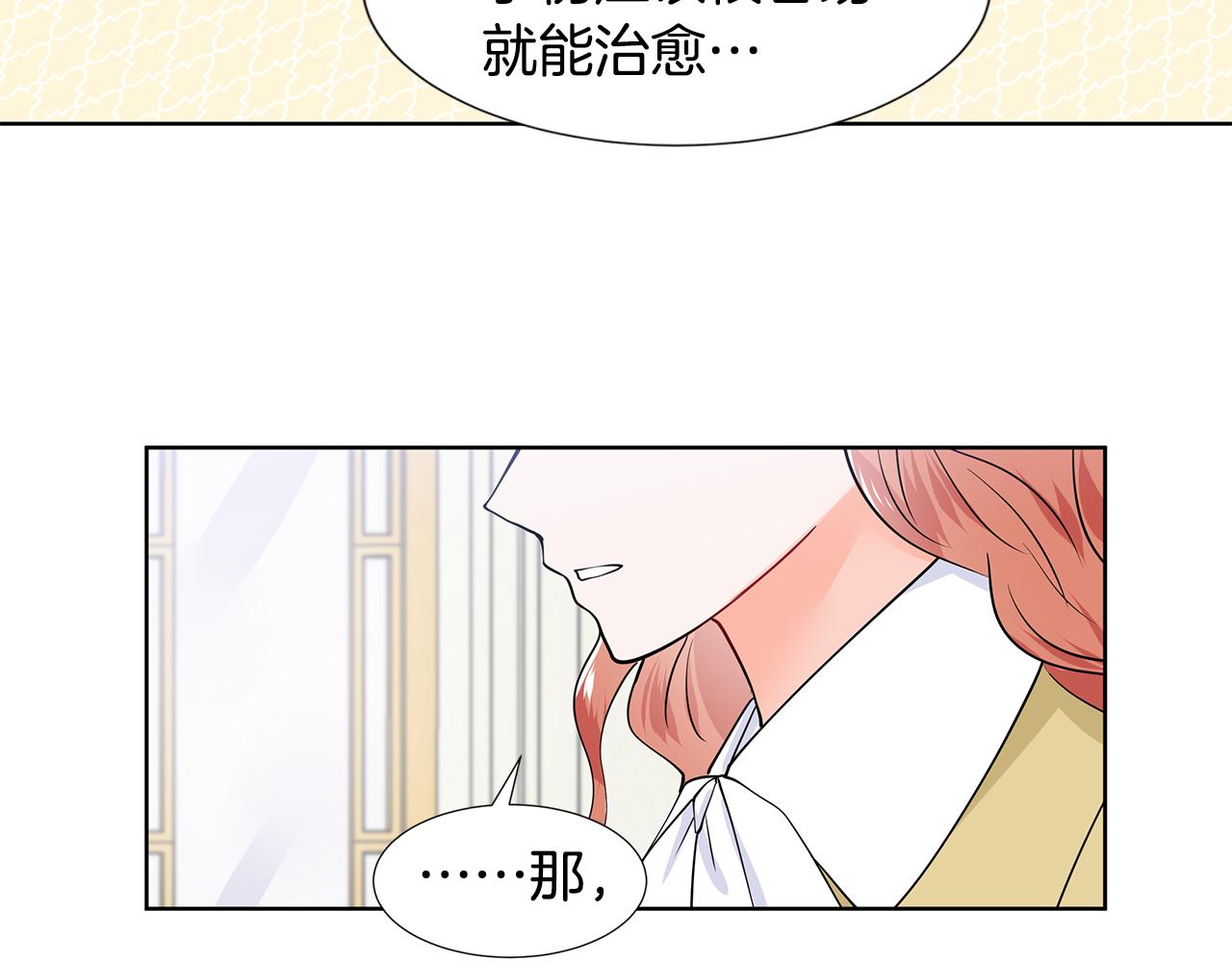 第34话 下定决心6