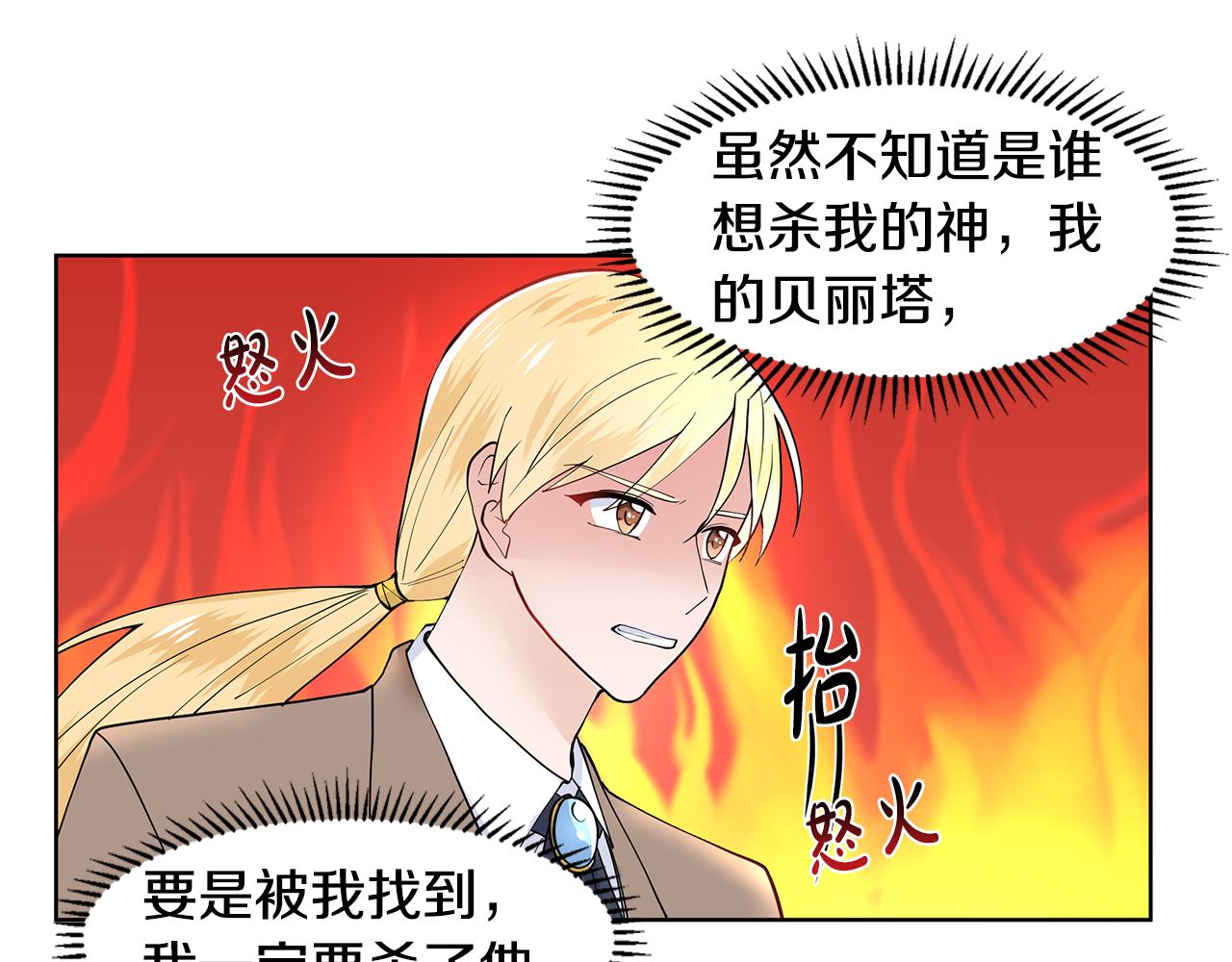 第34话 下定决心61