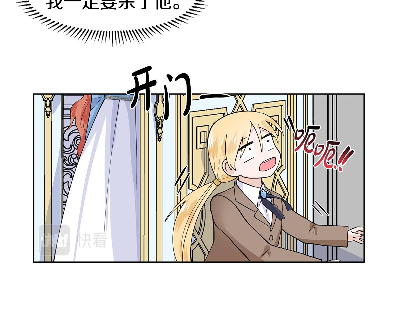 第34话 下定决心62