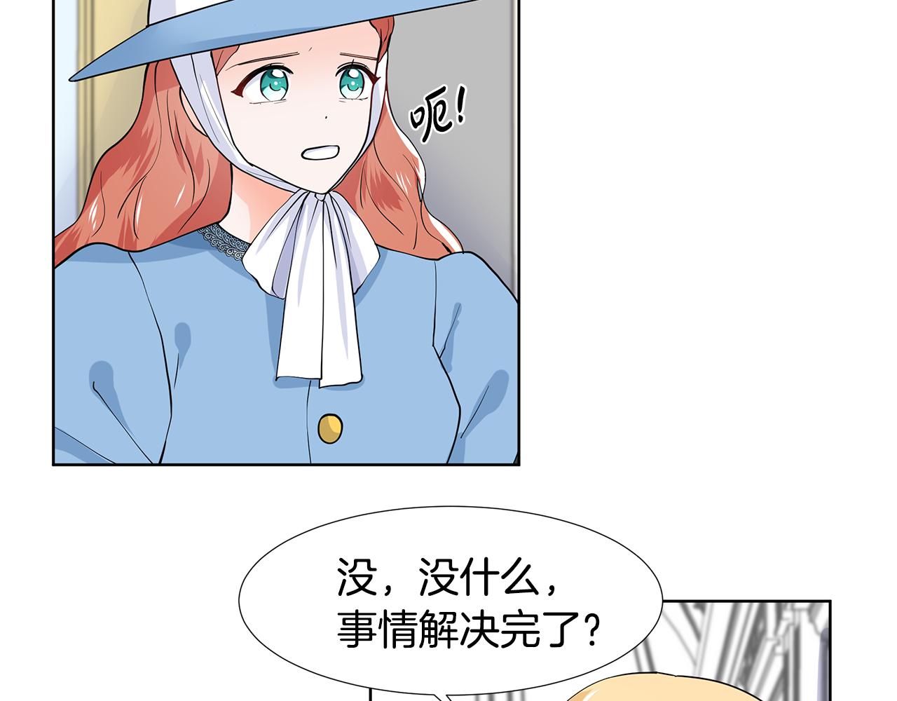 第34话 下定决心65