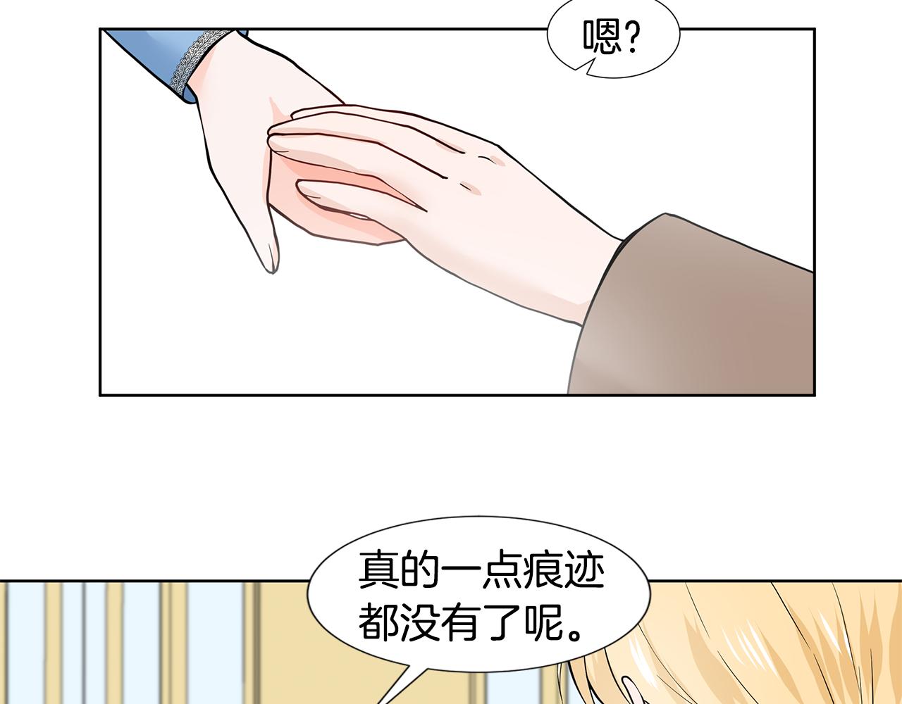 第34话 下定决心68
