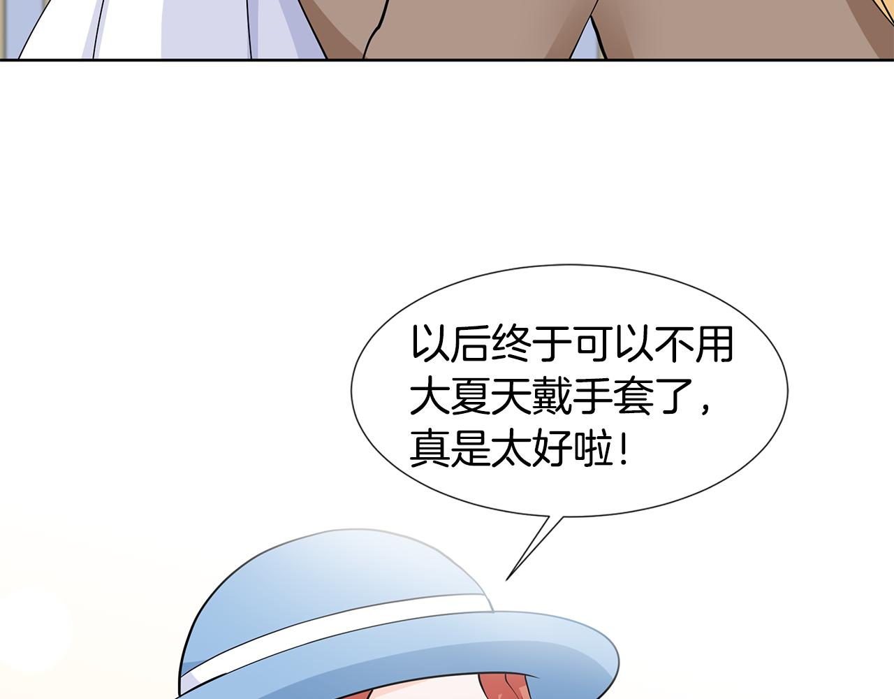 第34话 下定决心70