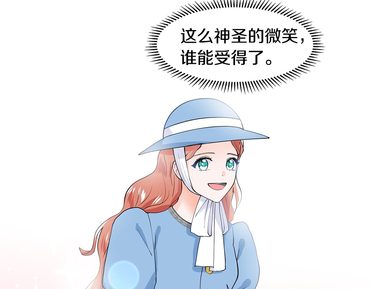 第34话 下定决心75