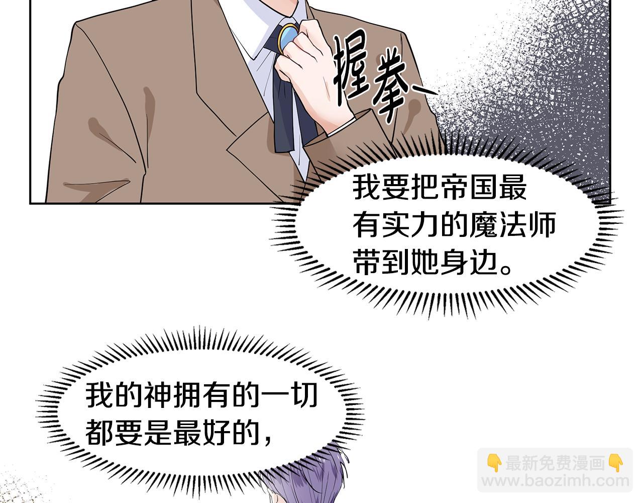 第34话 下定决心79
