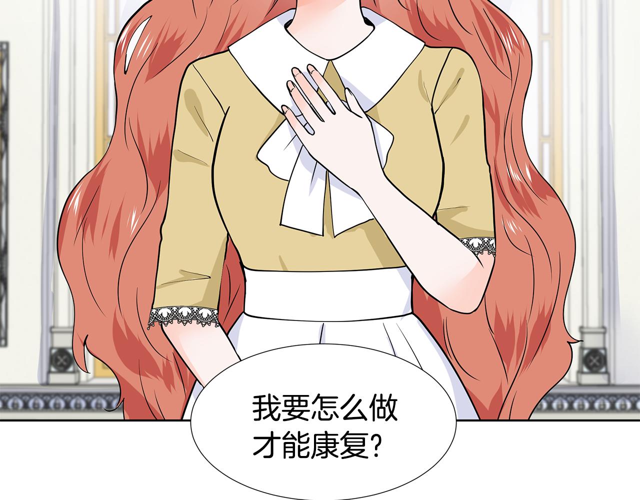 第34话 下定决心8