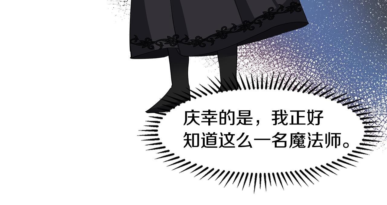 第34话 下定决心81