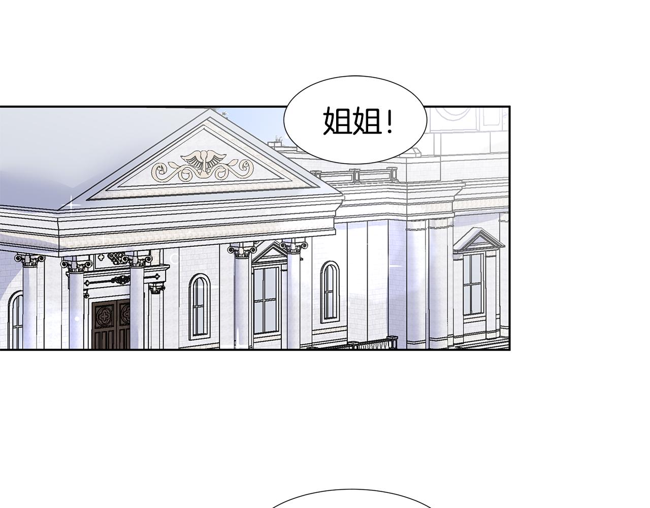 第34话 下定决心82