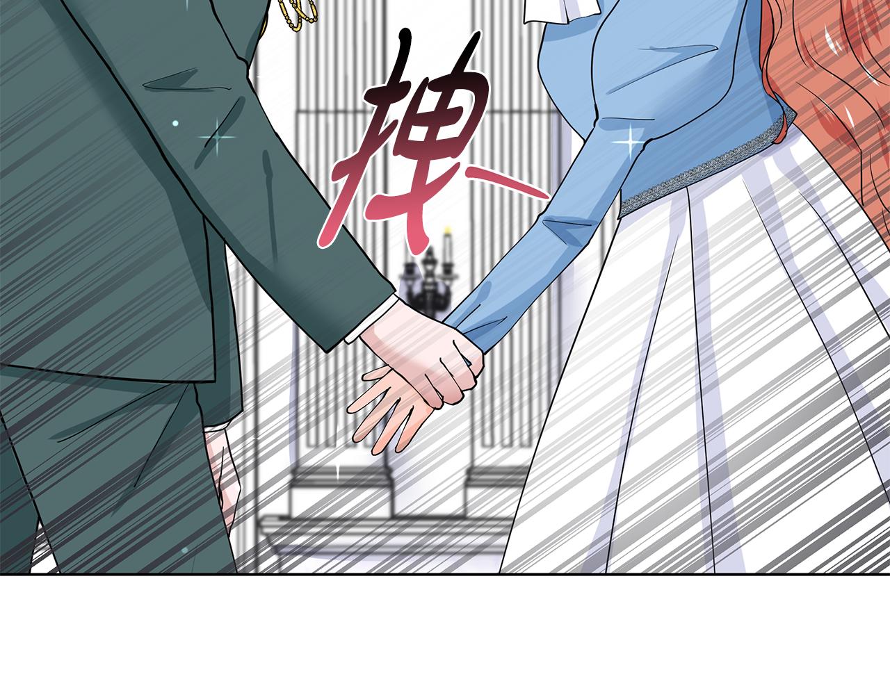 第34话 下定决心87