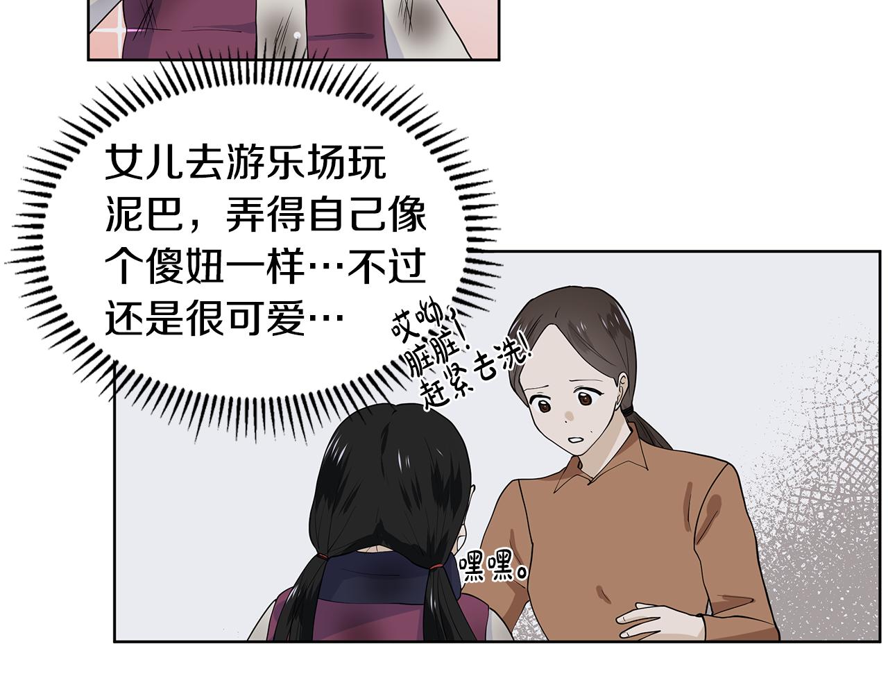 第34话 下定决心91