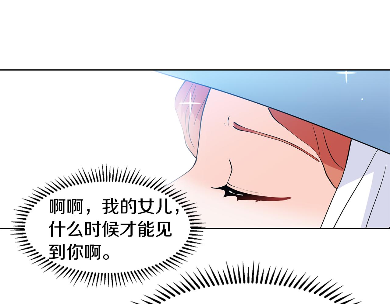 第34话 下定决心92