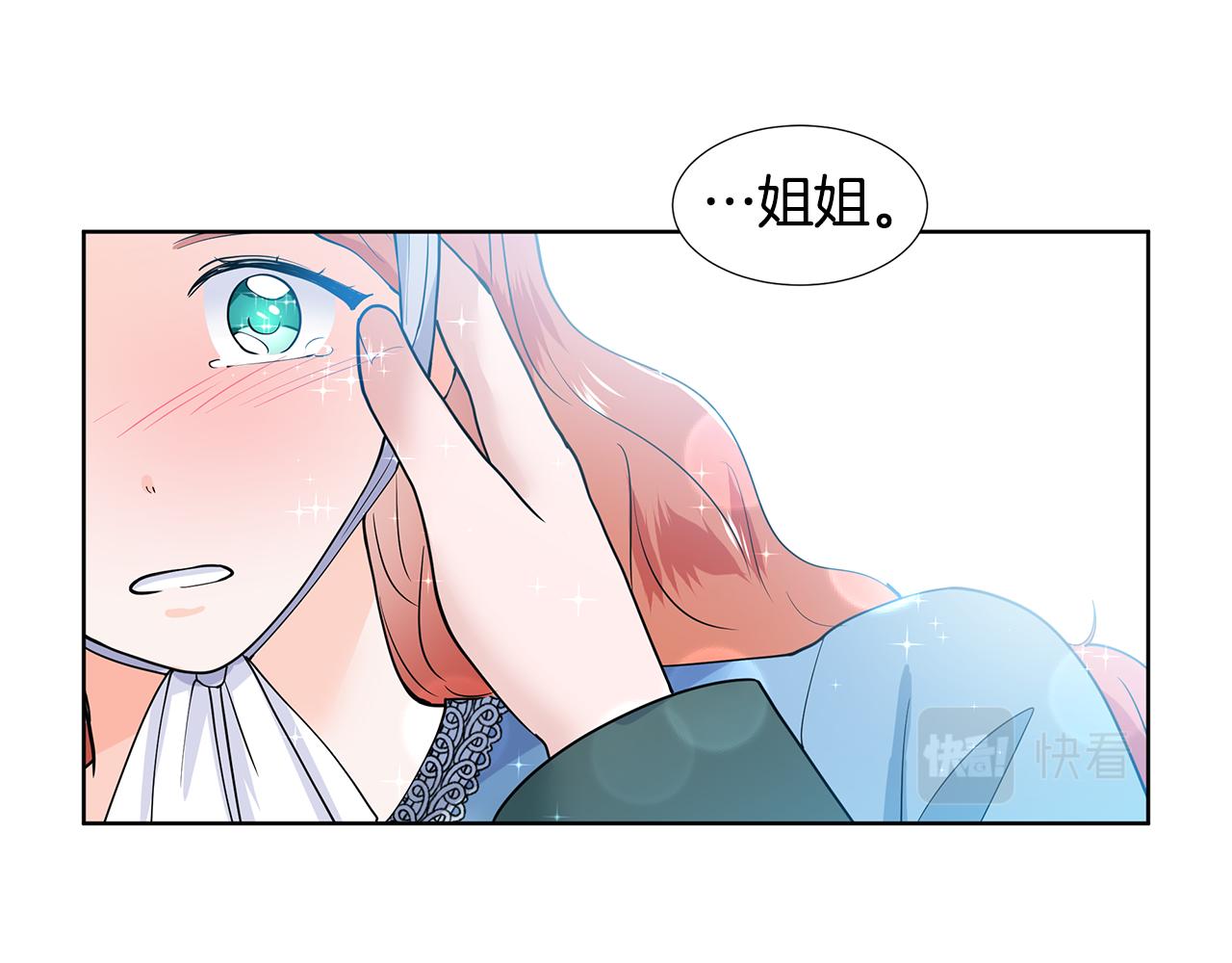 第34话 下定决心96