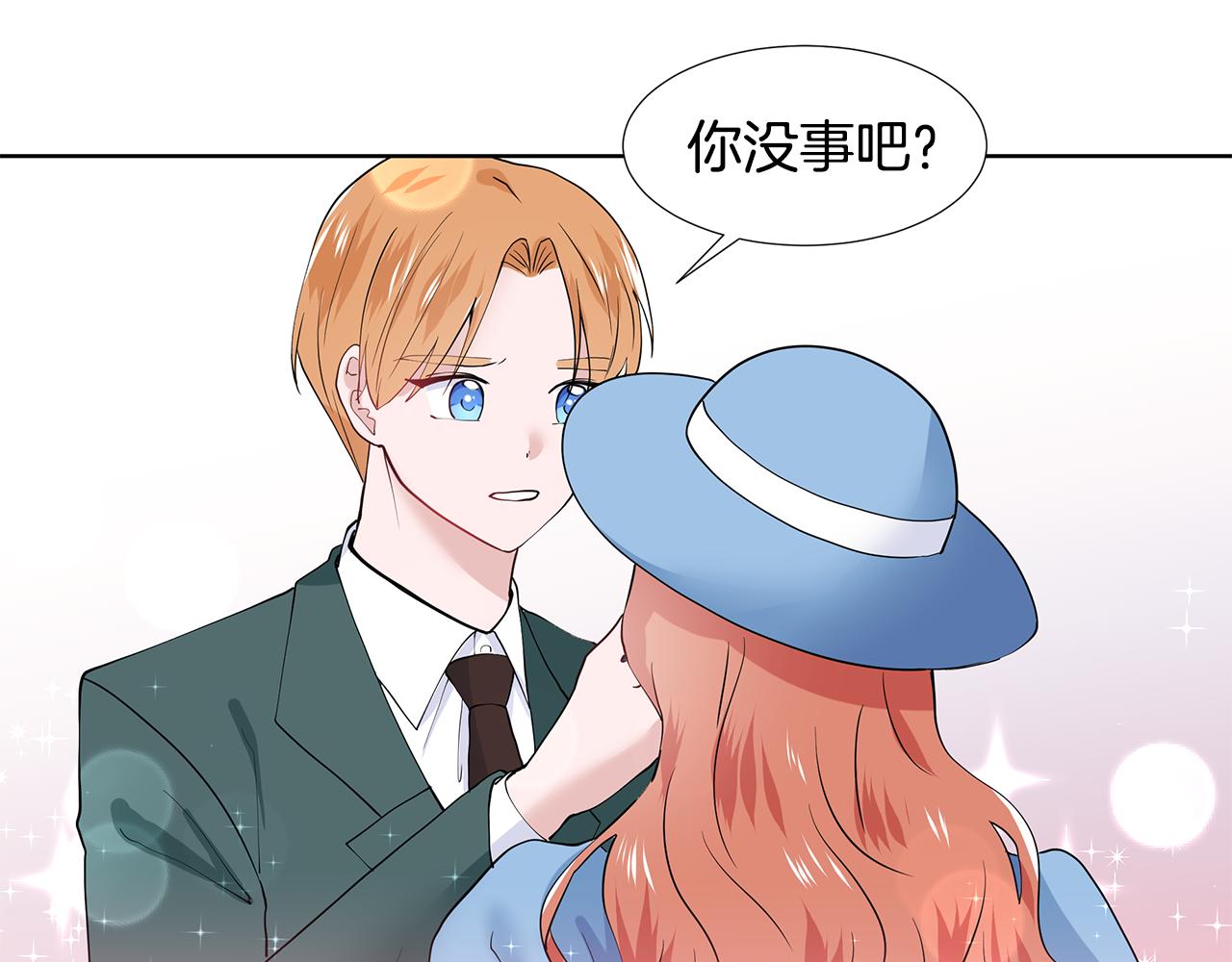 第34话 下定决心97