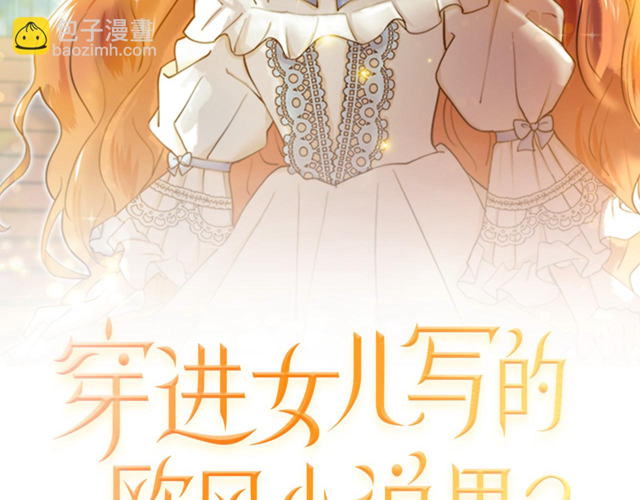 第46话 新人生的机会1