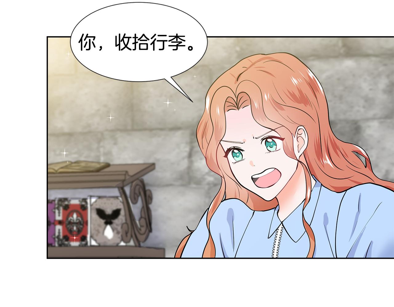 第46话 新人生的机会101