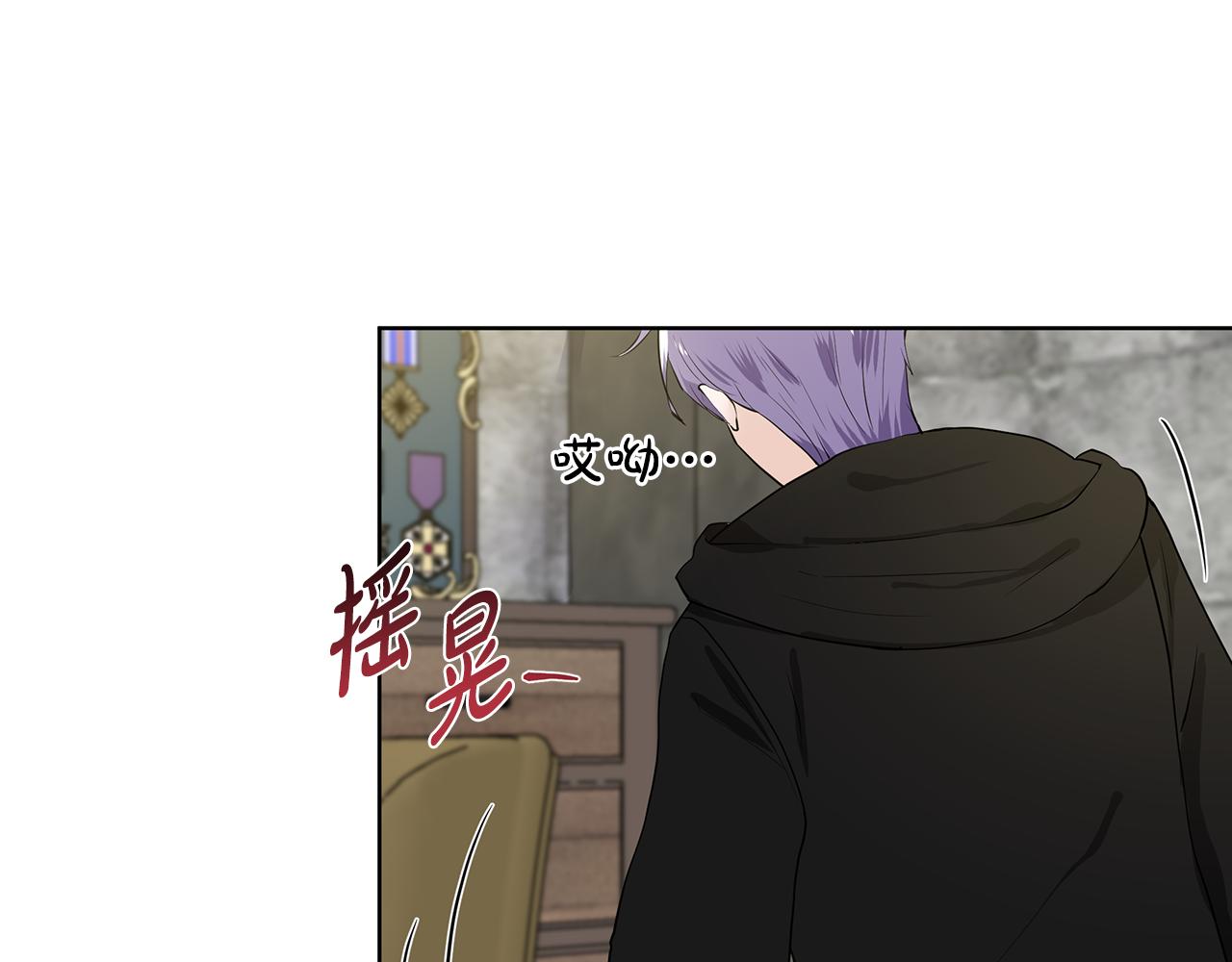 第46话 新人生的机会22