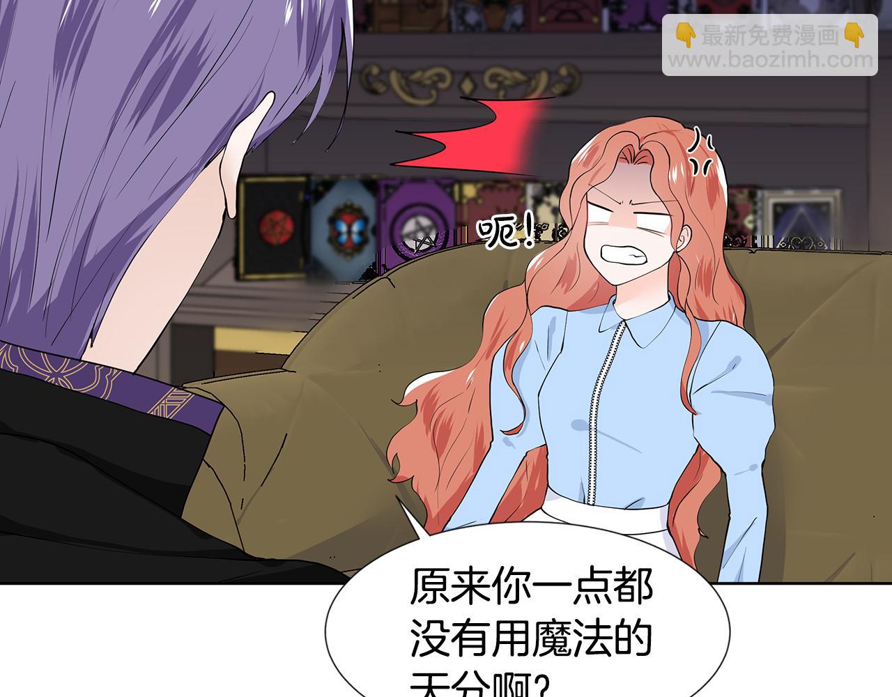 第46话 新人生的机会24
