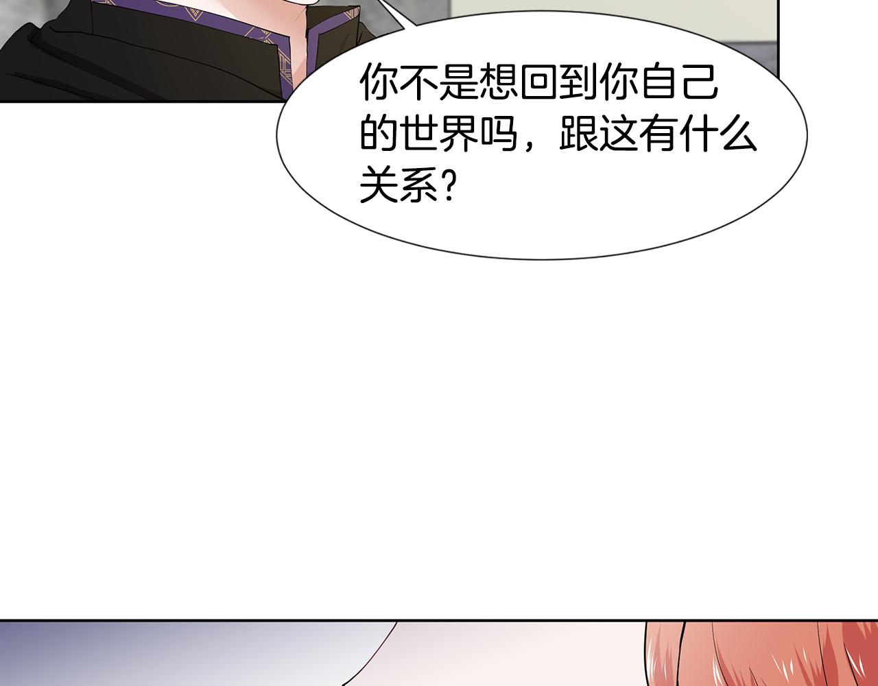第46话 新人生的机会27