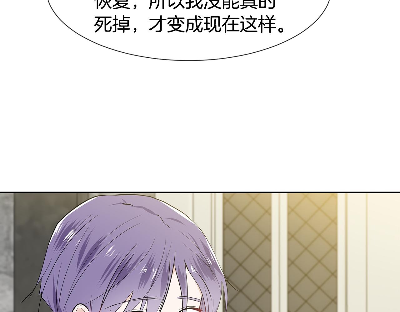 第46话 新人生的机会31