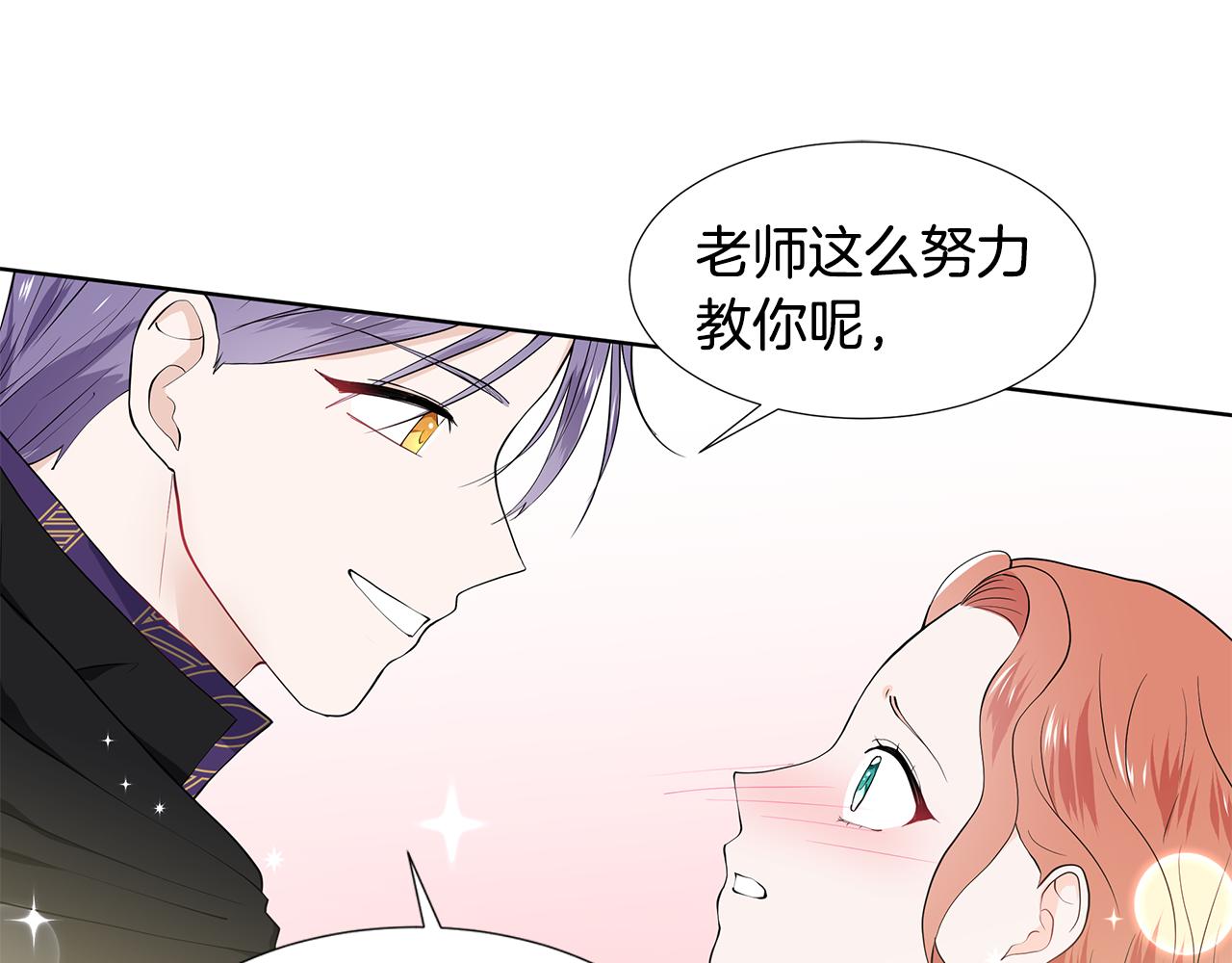 第46话 新人生的机会4