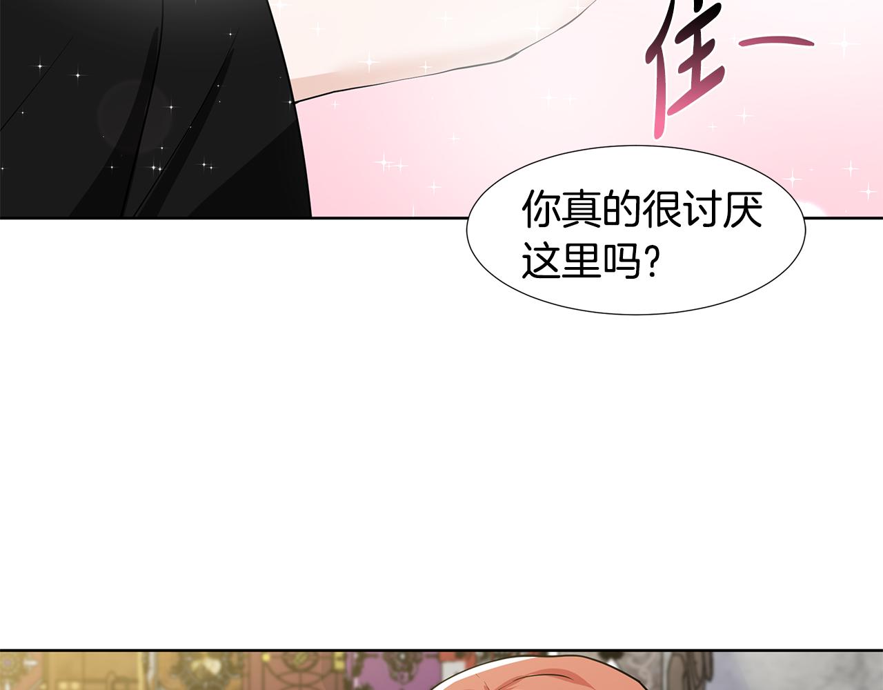 第46话 新人生的机会56