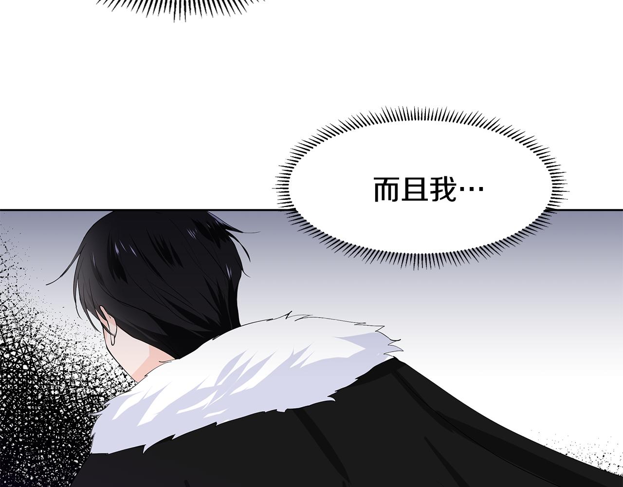 第46话 新人生的机会79